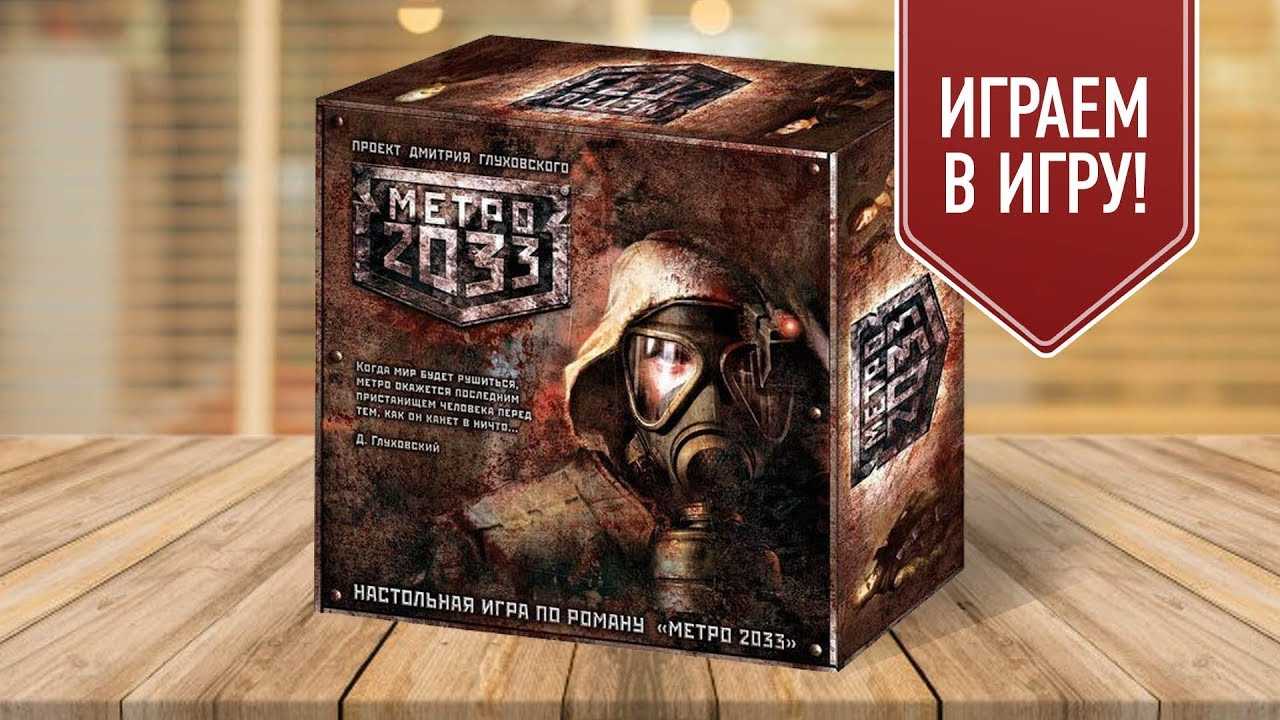 Doom: the board game. обзор игры - настольные игры: nастольный blog - всё о настольных играх на русском языке