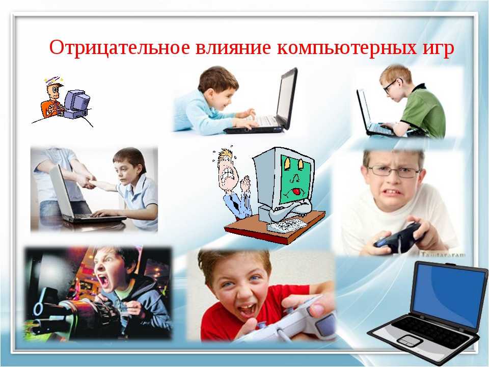 Конспект занятия «настольные игры» | коррекционная работа в школе  | современный урок