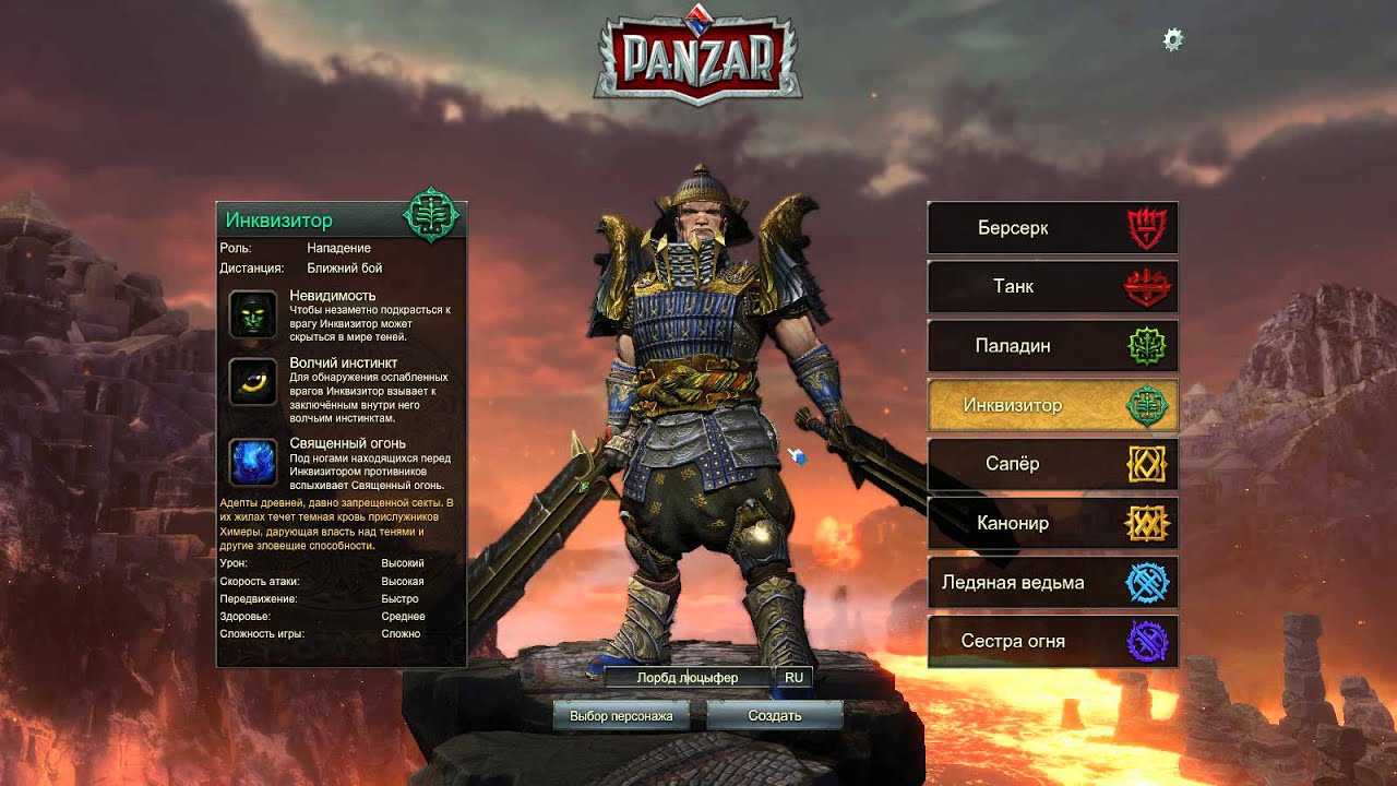 Panzar обзор • mmorpg на разных аренах • первый взгляд, описание, скриншоты
