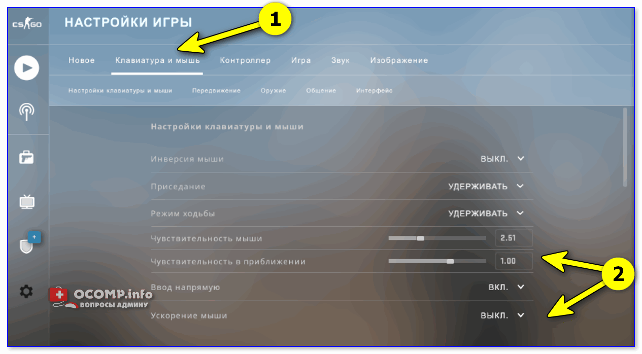 Как держать мышь при игре