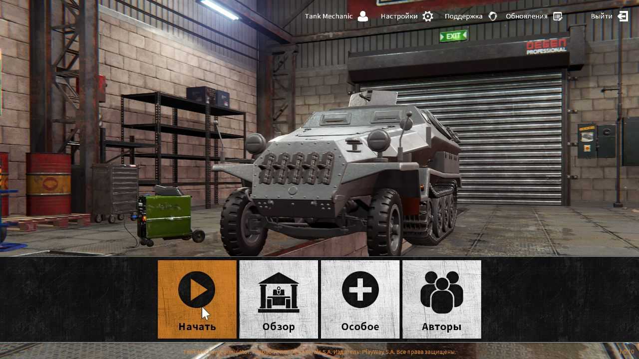 Tank mechanic simulator v.1.3.14 папка игры скачать торрент бесплатно repack by xatab