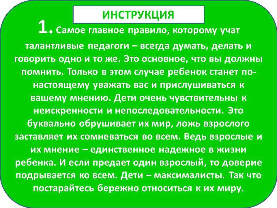 Додо - игра для малышей от 3 до 5 лет расширяющая кругозор. комплектация и правила игры