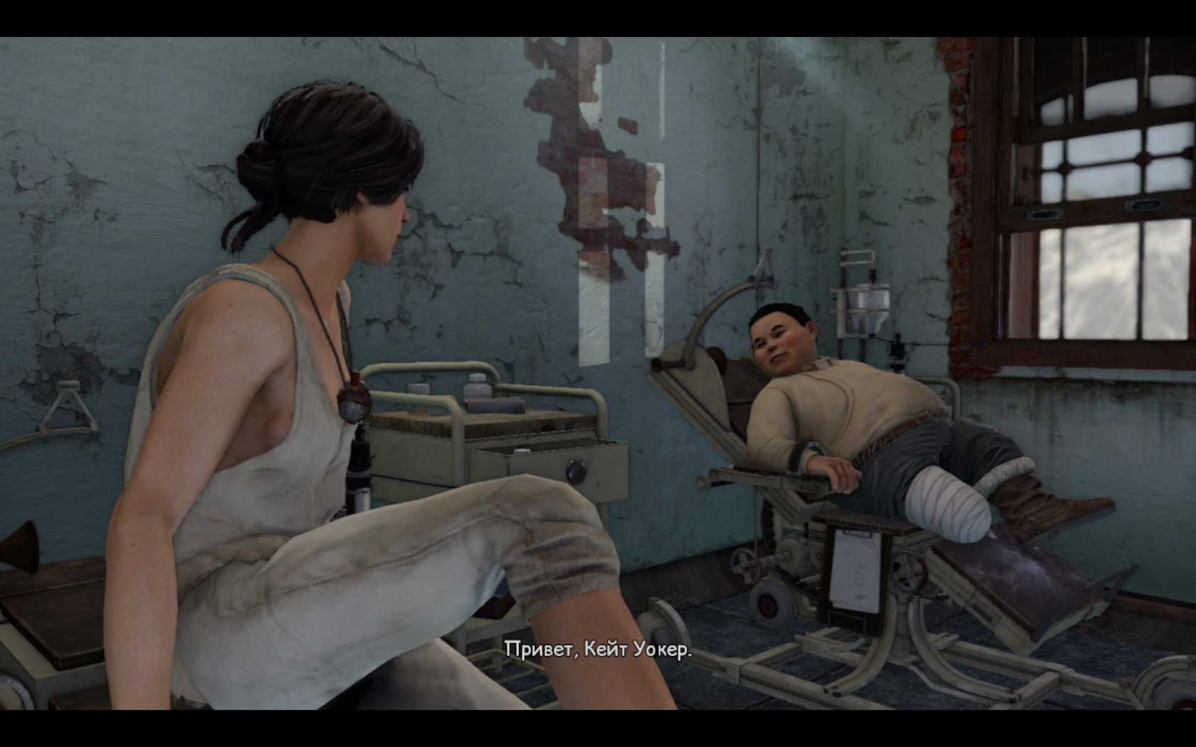 Как запустить syberia на windows 10
