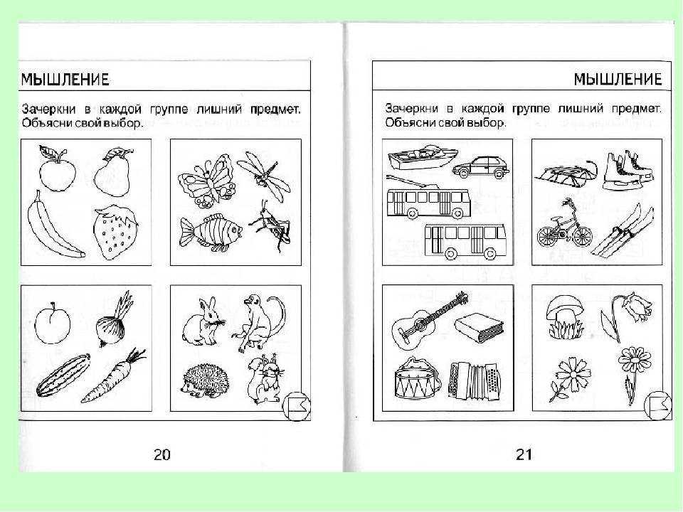 Настольная игра зельеварение: правила игры, обзор настолки или как играть
