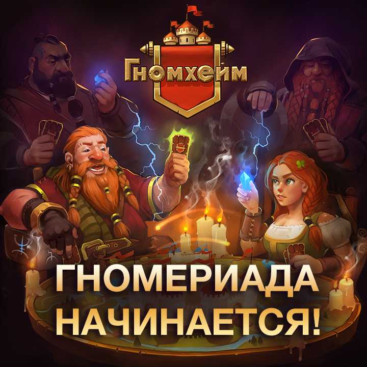 Как играть в подземелья и драконы онлайн?