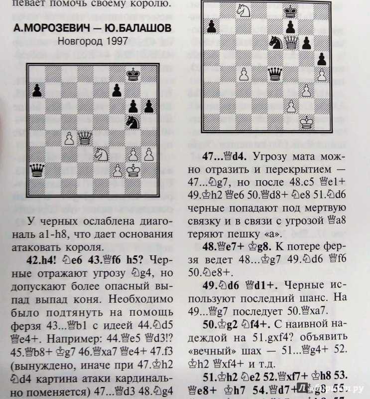 Математические игры на шахматной доске [1987 гик е.я. - занимательные математические игры]