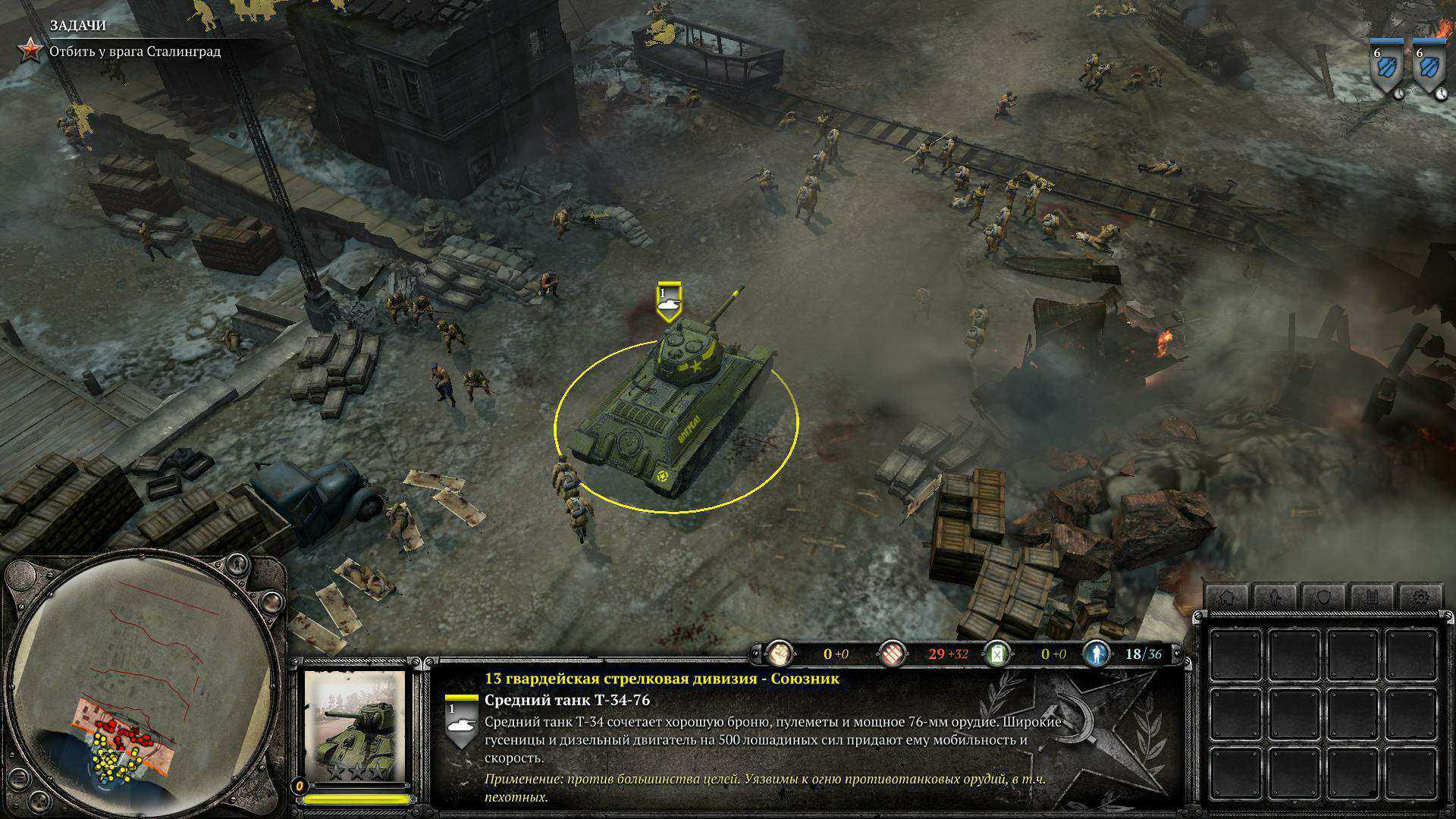 Company of heroes 2 карты из стима фото 79