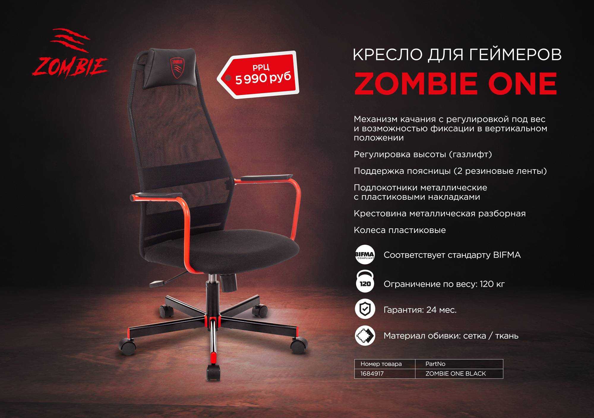 Лучшие игровые кресла топ 2022 года: рейтинг геймерских кресел для компьютера
