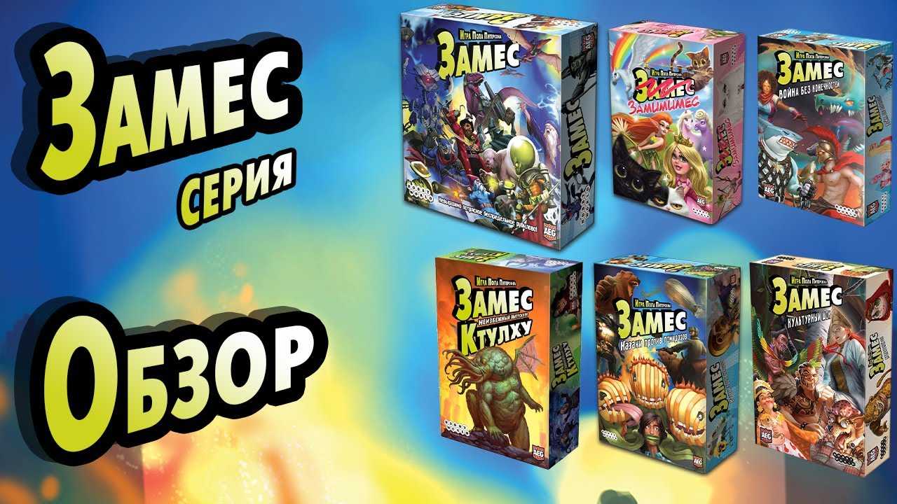 Капитал-шоу "поле чудес", описание, как играть, правила - дом игр | home of games