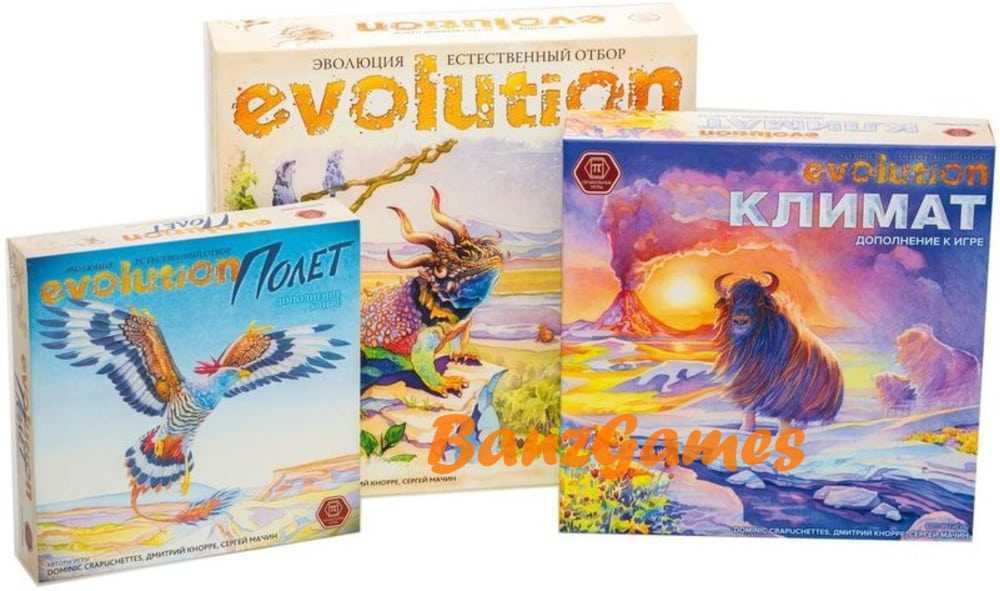 Настольная игра 'эволюция': отзывы, обзор, правила