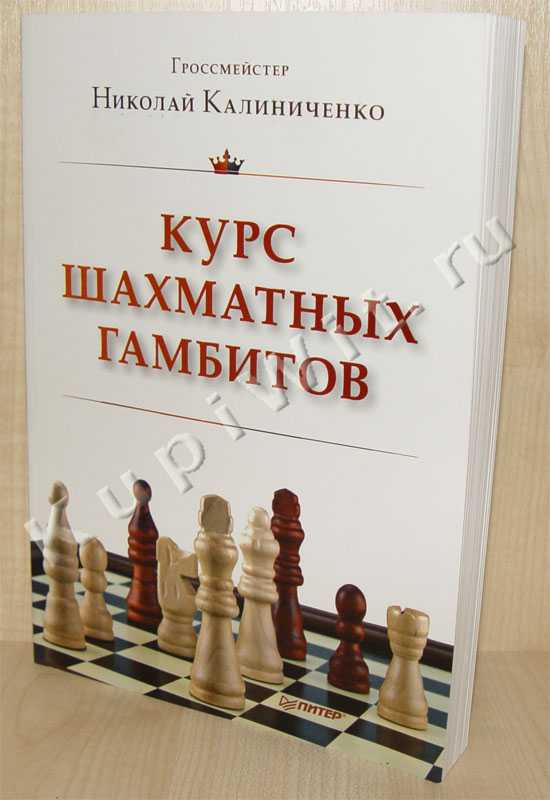 Чемпионы мира по шахматам среди мужчин в хролоногическом порядке