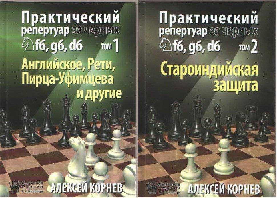 Дебют «испанская партия»