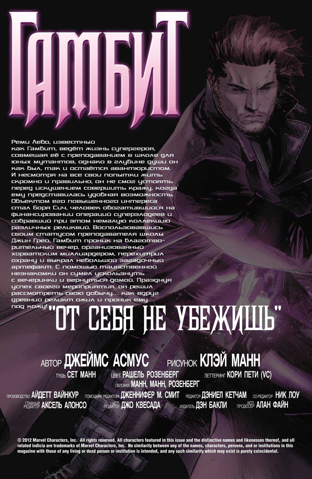 Глава 7 дебюты. учебник шахматной игры