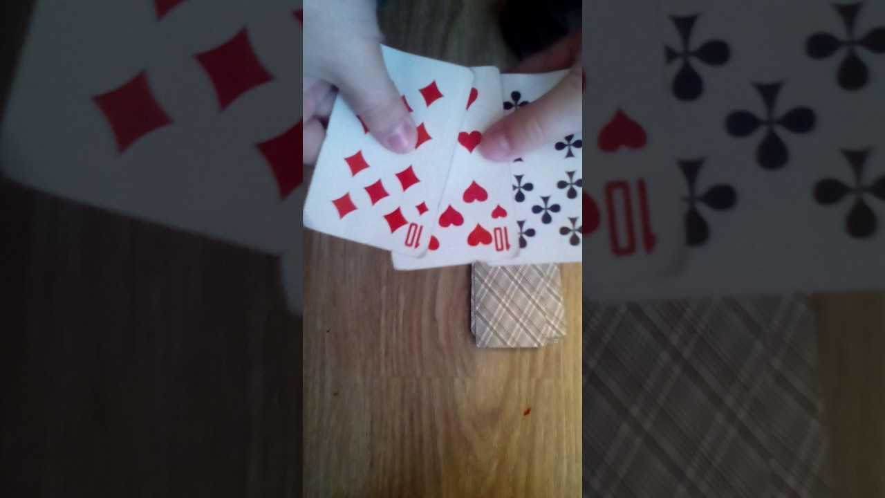 Стратегия карточной игры в дурака