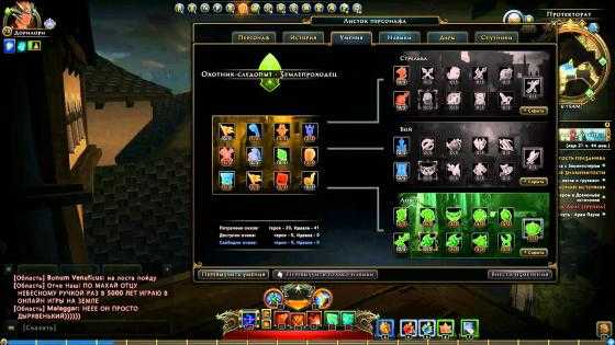Классы neverwinter online - как выбрать и не ошибиться