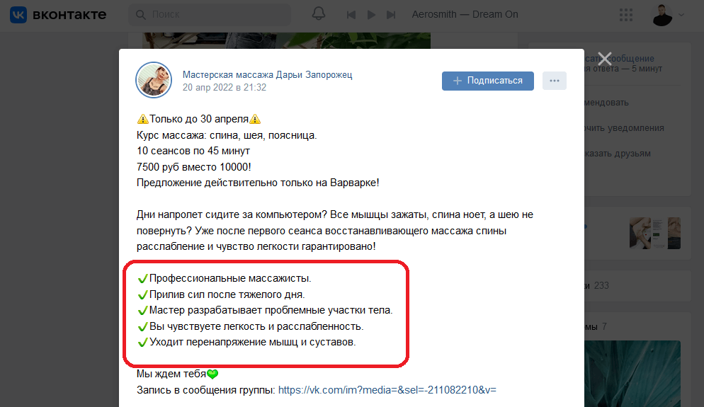 Почему c b