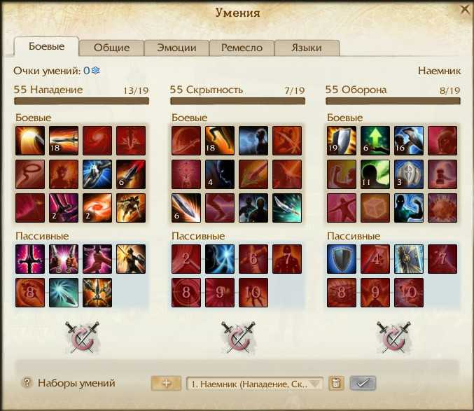 Путь новичка в archeage