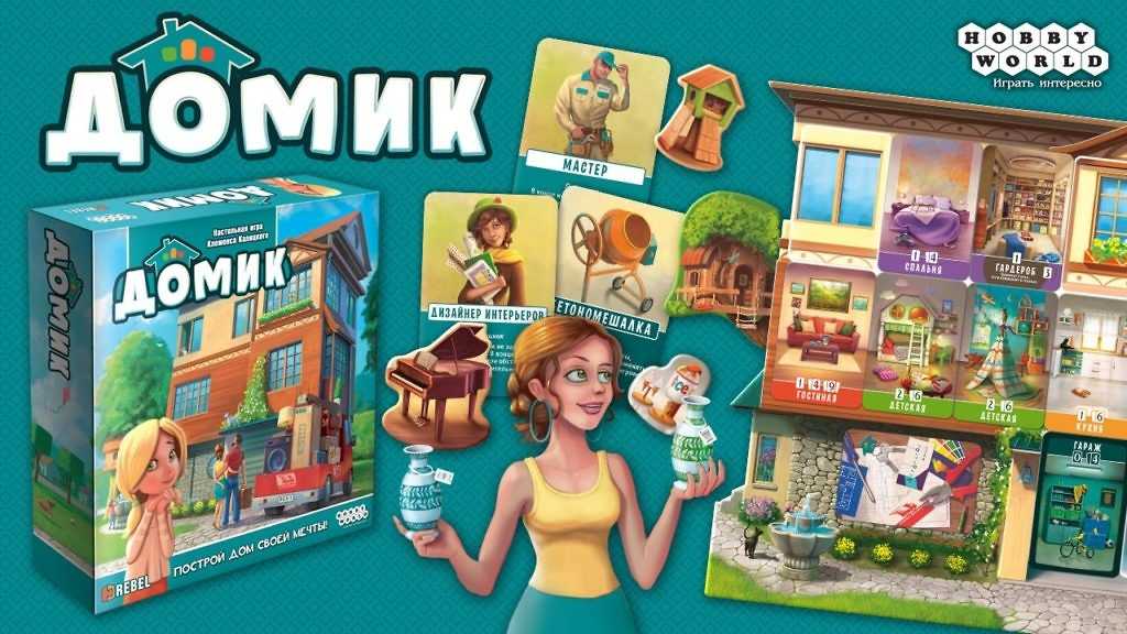 Обзор настольной игры бункер – правила, отзывы