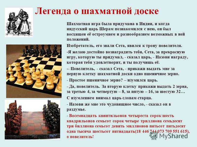 Необычная практика: как шахматы становятся универсальным образовательным инструментом