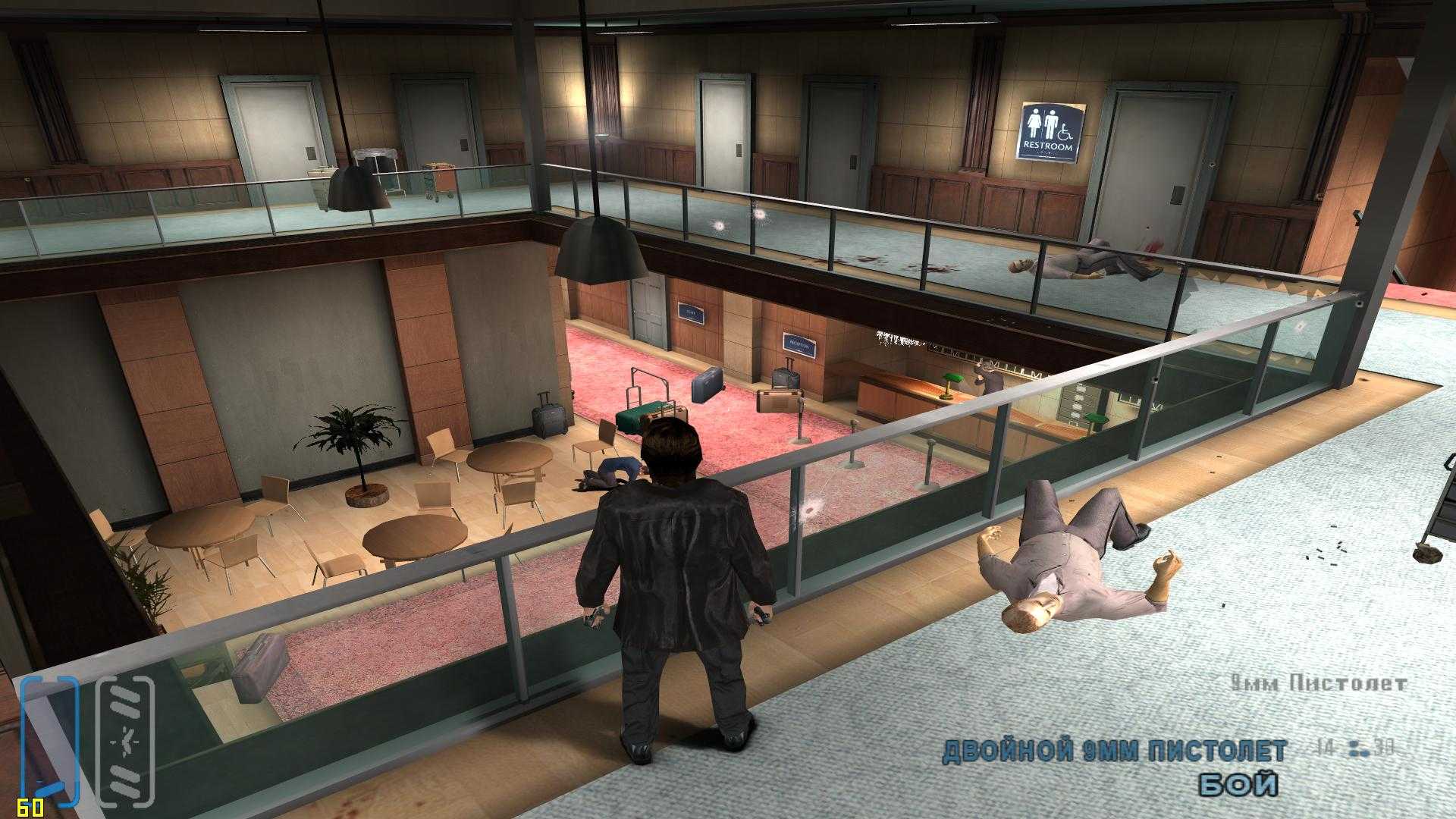 Max payne 2: the fall of max payne - pcgamingwiki pcgw - bugs, fixes, crashes, mods, guides and improvements for every pc game
