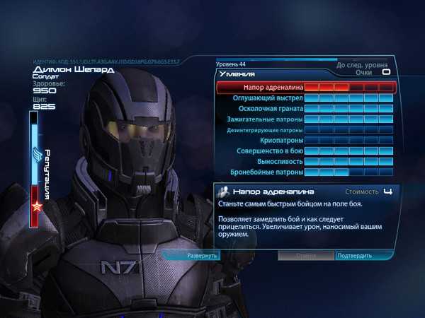 Светлая и темная стороны силы. мораль как аспект игровой механики в mass effect - сюжетные решения - прохождение mass effect 2 - фансайт mass effect