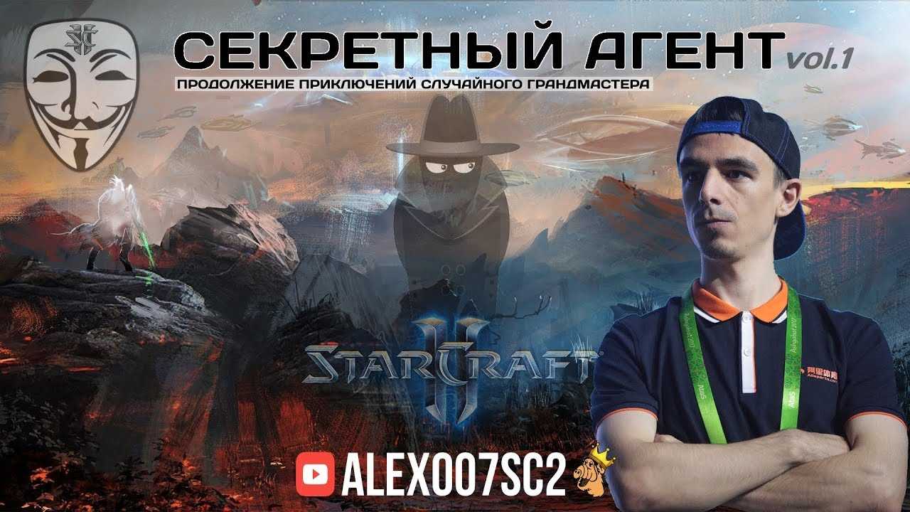 Как спортивные комментаторы прощаются со слушателями / skillbox media