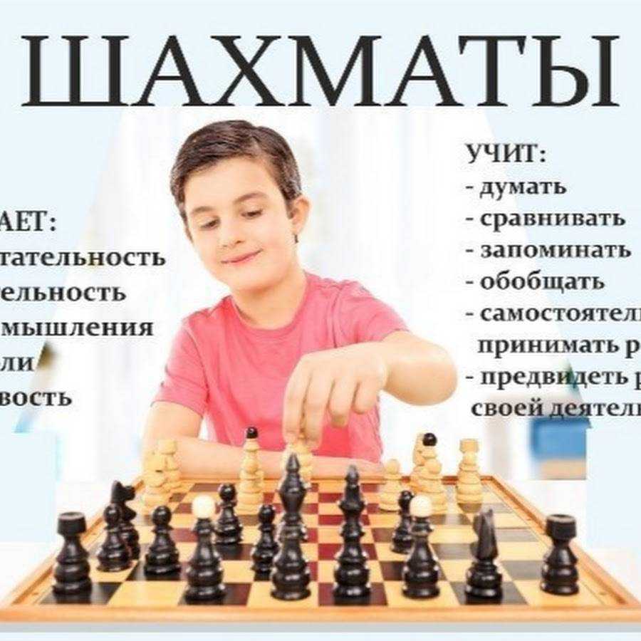 Шахматные школы Казани одни из лучших в стране, и это логичное продолжение богатых шахматных традиций в республике Татарстан