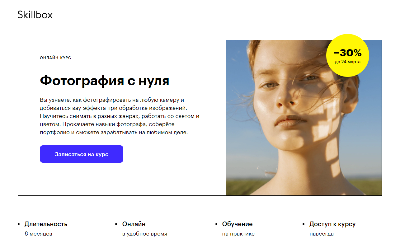 Как найти человека в мессенджере телеграм