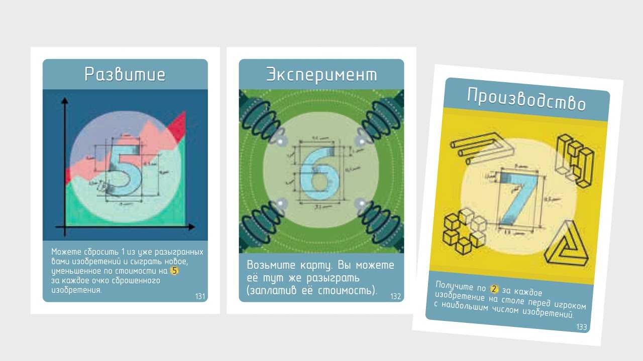 Монополия банк без границ: суть и инструкция новой версии с электронными карточками