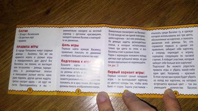 «уно» (uno) – быстрее, хитрее, веселее!