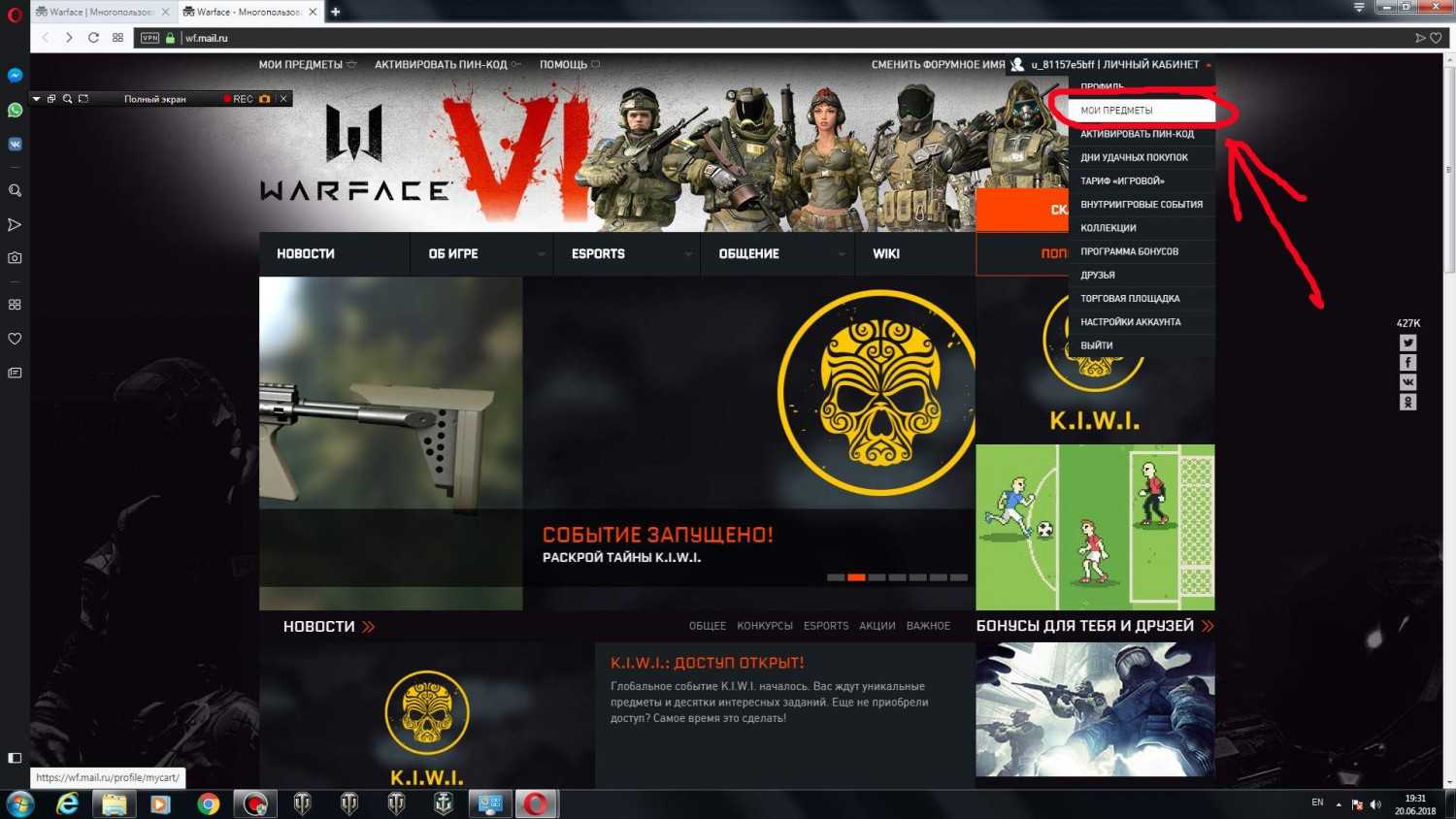 в steam есть warface фото 39