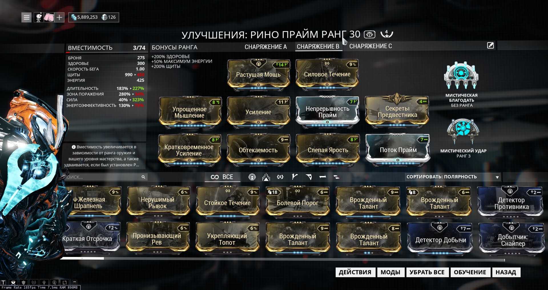 Топ 10 секреты и хитрости warframe – советы новичкам, которые изменят вашу игру