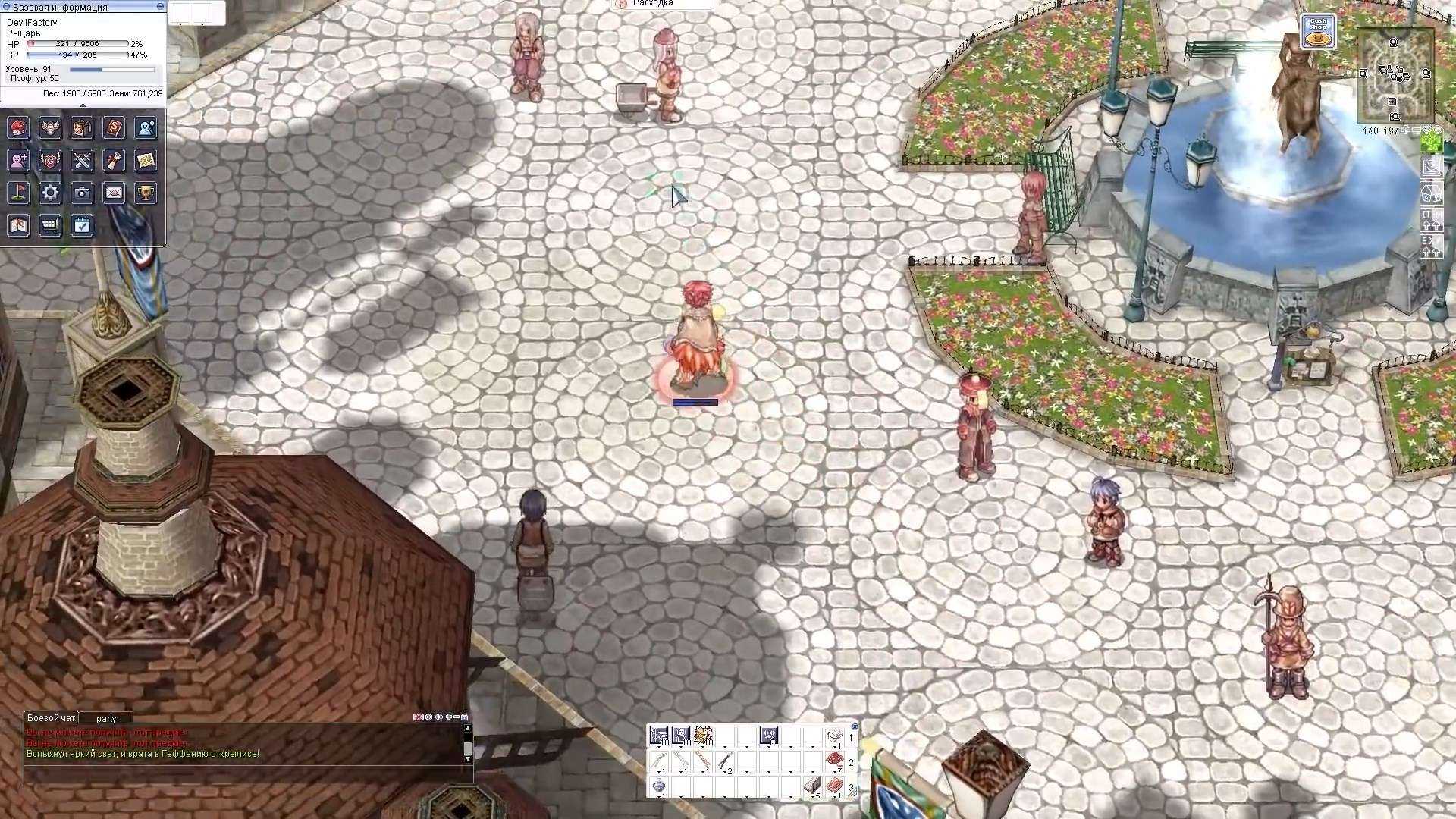 Ragnarok online - обзор, системные требования, дата выхода, официальный сайт, отзывы