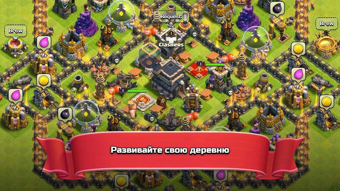 Лучшие игры, такие как clash of clans для ios и android