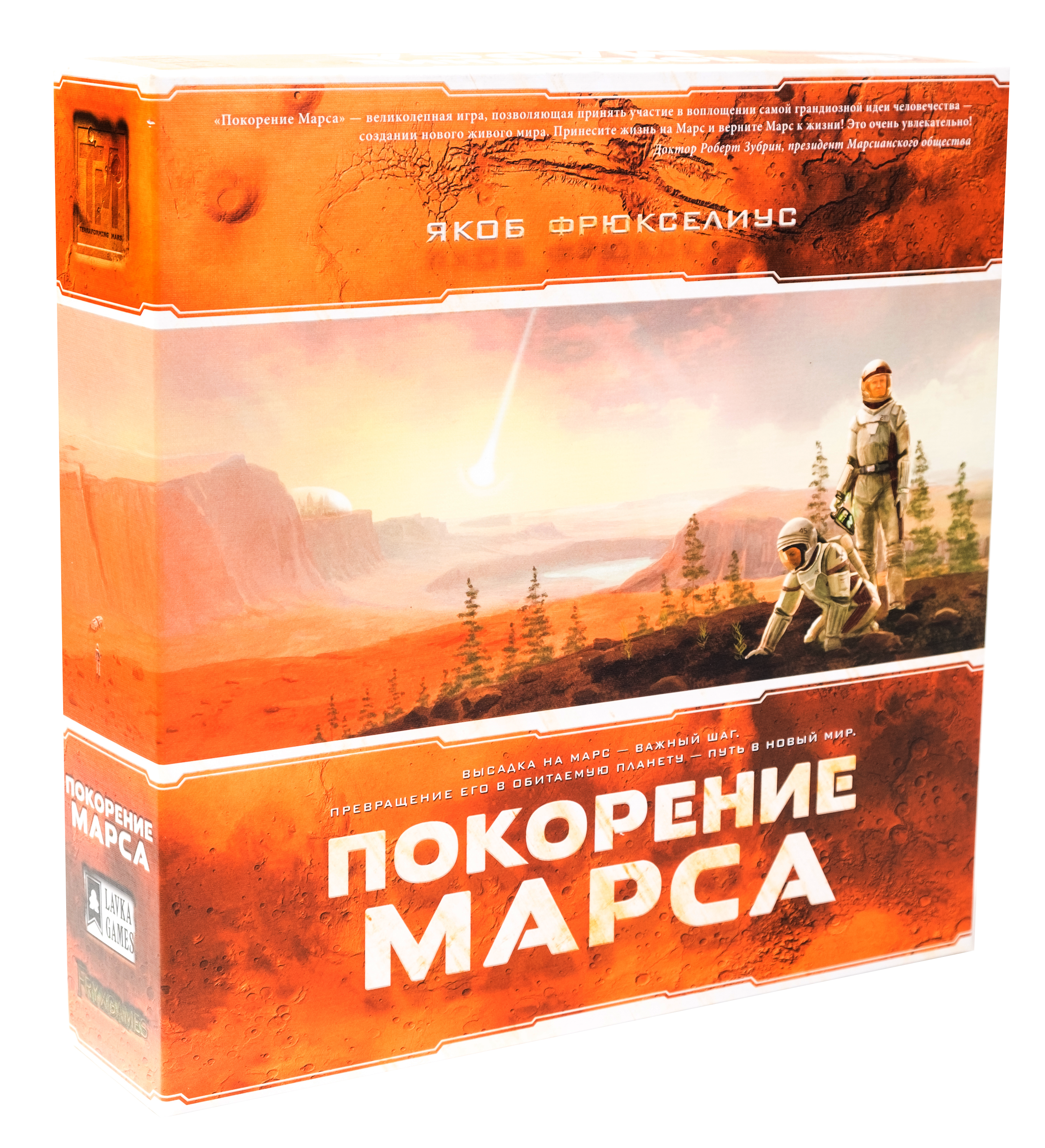 "покорение марса". стратегии – час хобби
