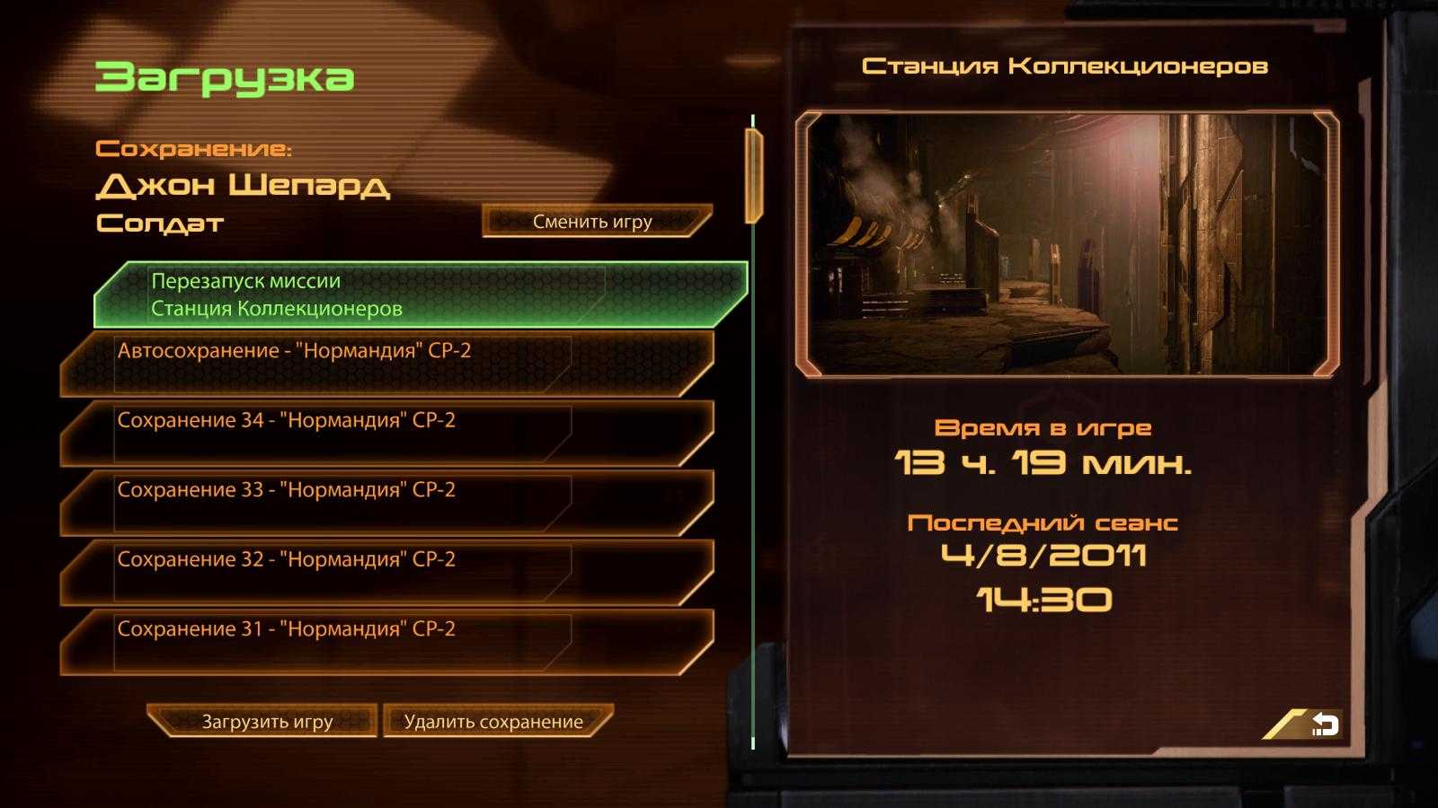 Келли чамберс