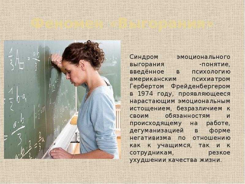 Шахматный словарь