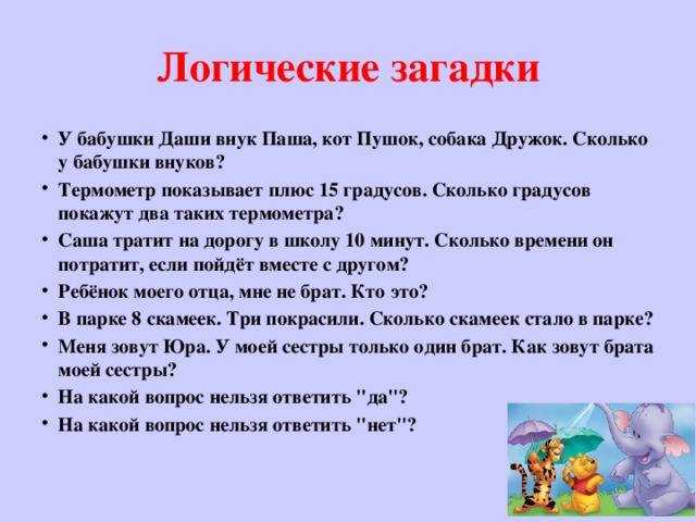 Топ-20 настольных игр для взрослых в 2023 году