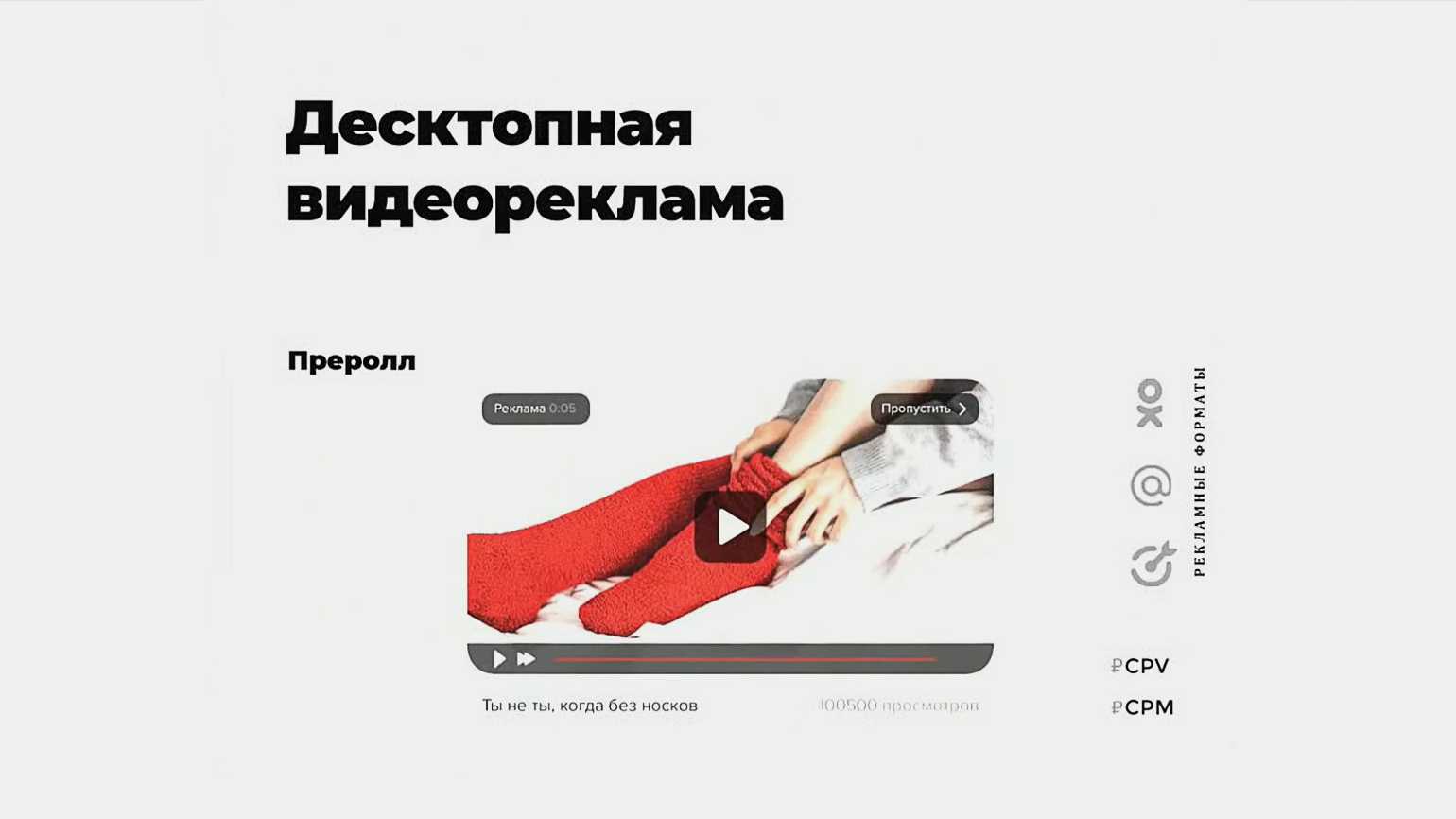 Топ-7 рекламных роликов игр, которые сняли голливудские режиссёры: resident evil 2, dead space, halo 3 и другие