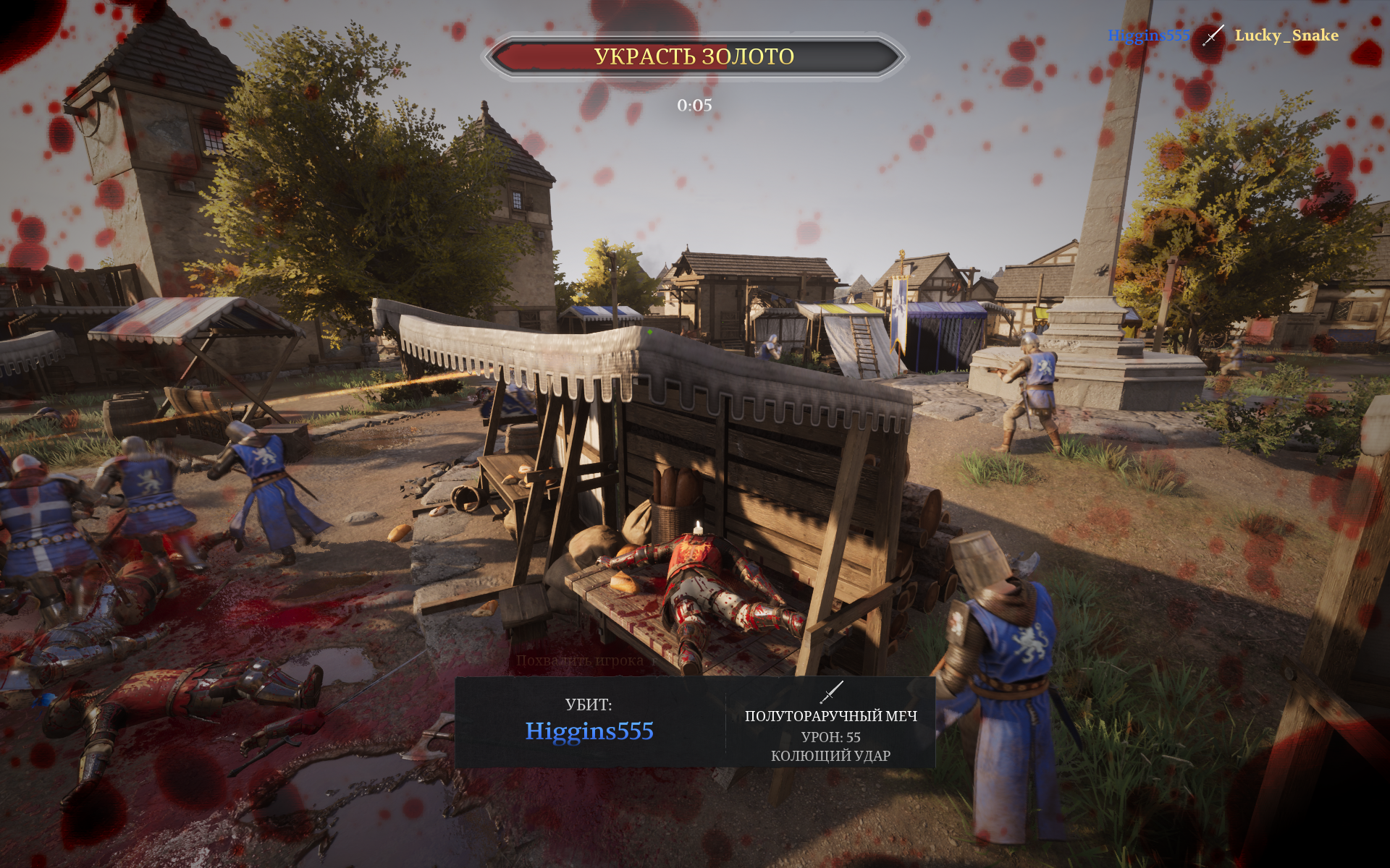 Chivalry 2 — решение технических проблем