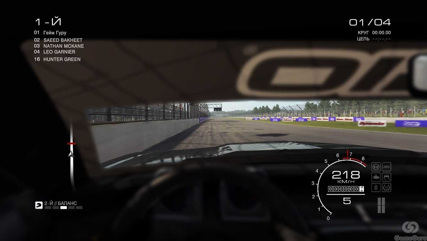 Grid autosport. complete edition (русская версия) скачать бесплатно игру