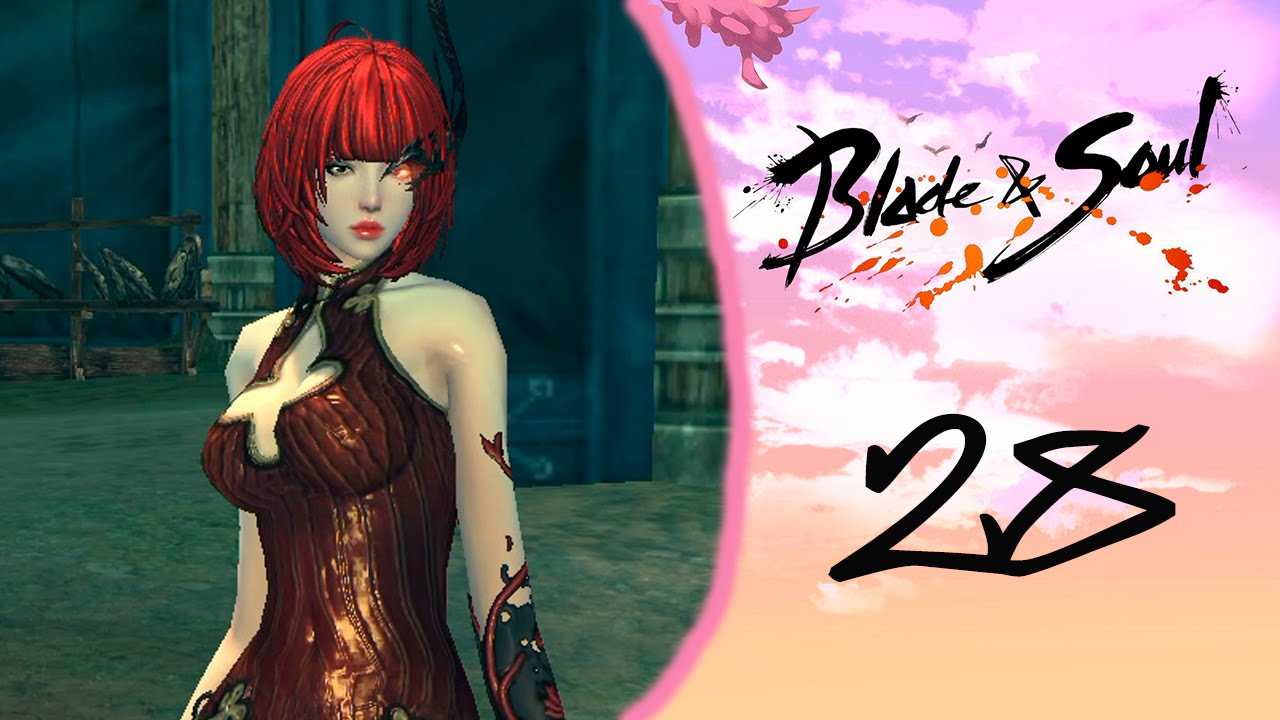Blade and soul мастер стихий 3 ветка