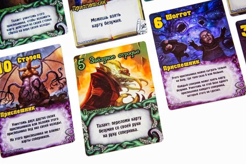 Как играть в замес. настольная игра замес (smash up). эти карты надо видеть