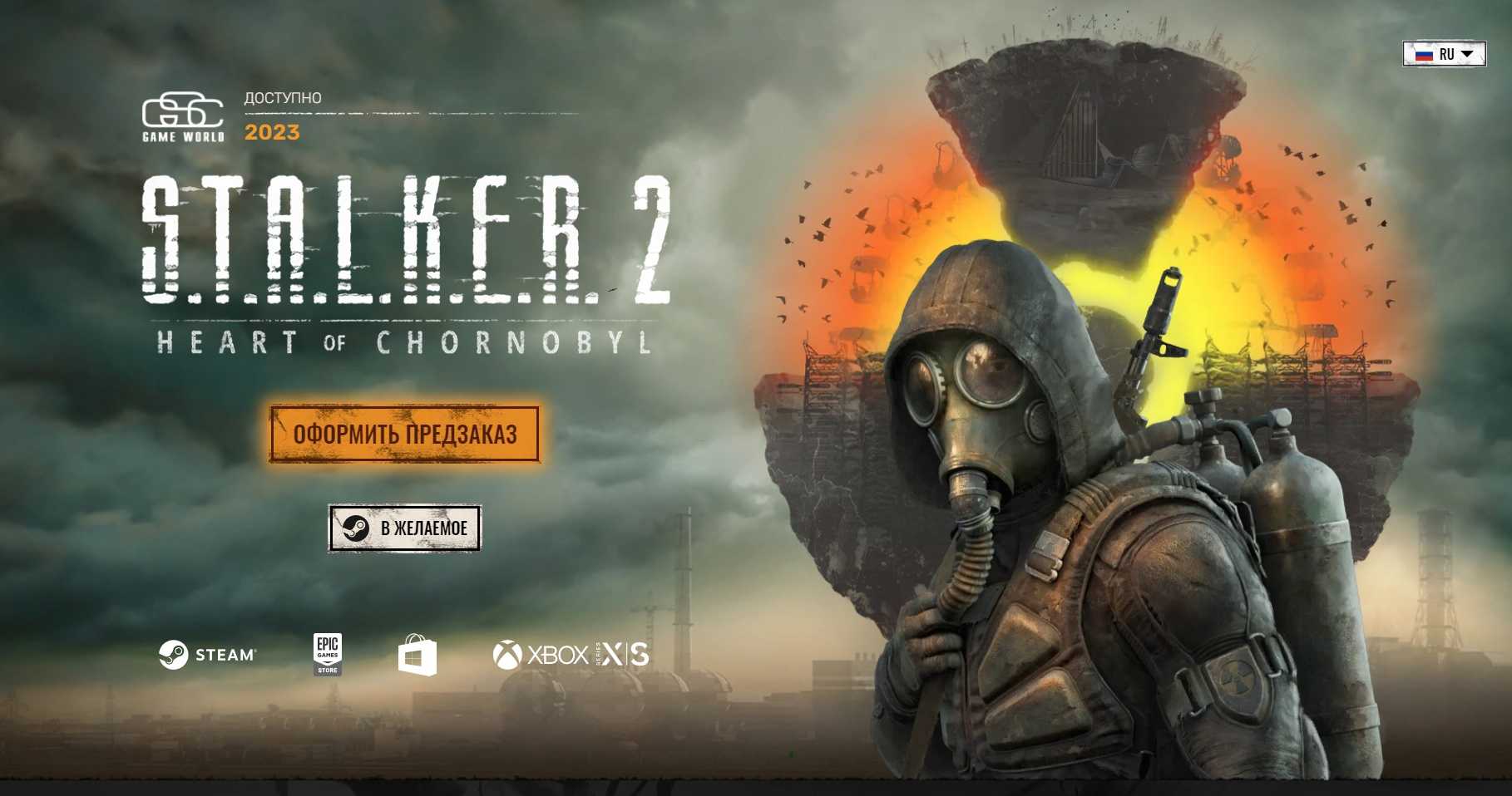 Разбор нового геймплейного трейлера s.t.a.l.k.e.r. 2: heart of chornobyl. что нам показали?