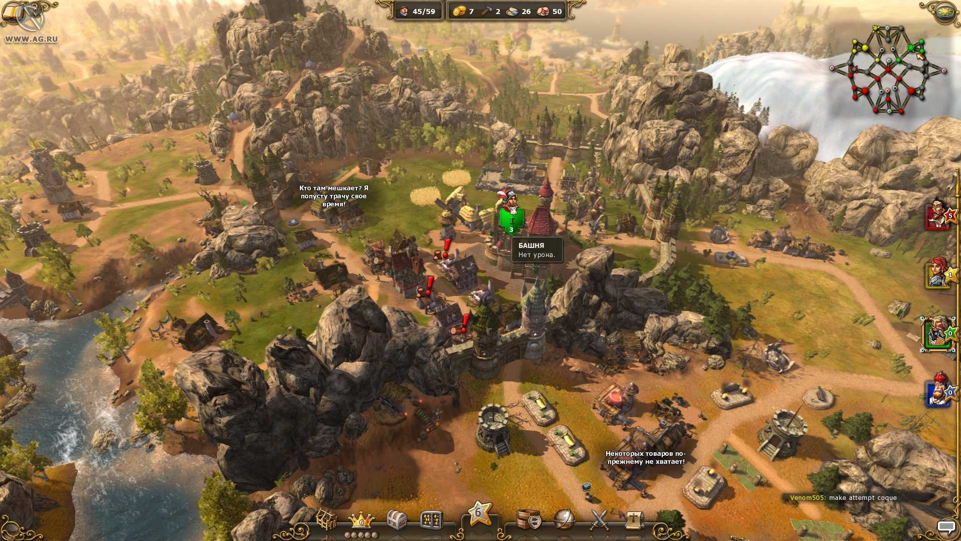 Settlers online