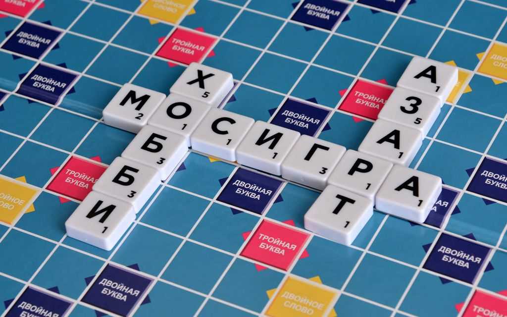 20 настольных игр, в которые играют в разных странах