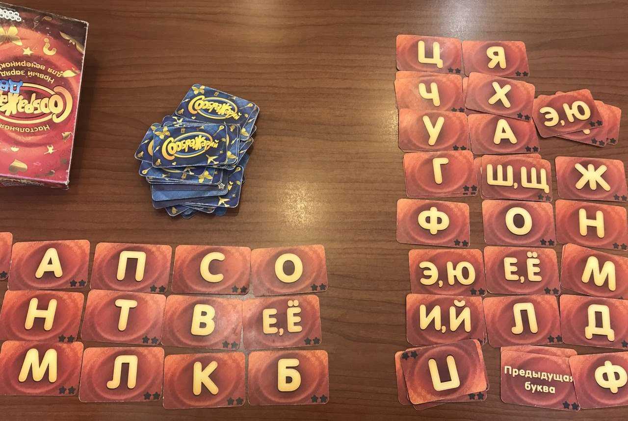 Соображарий
