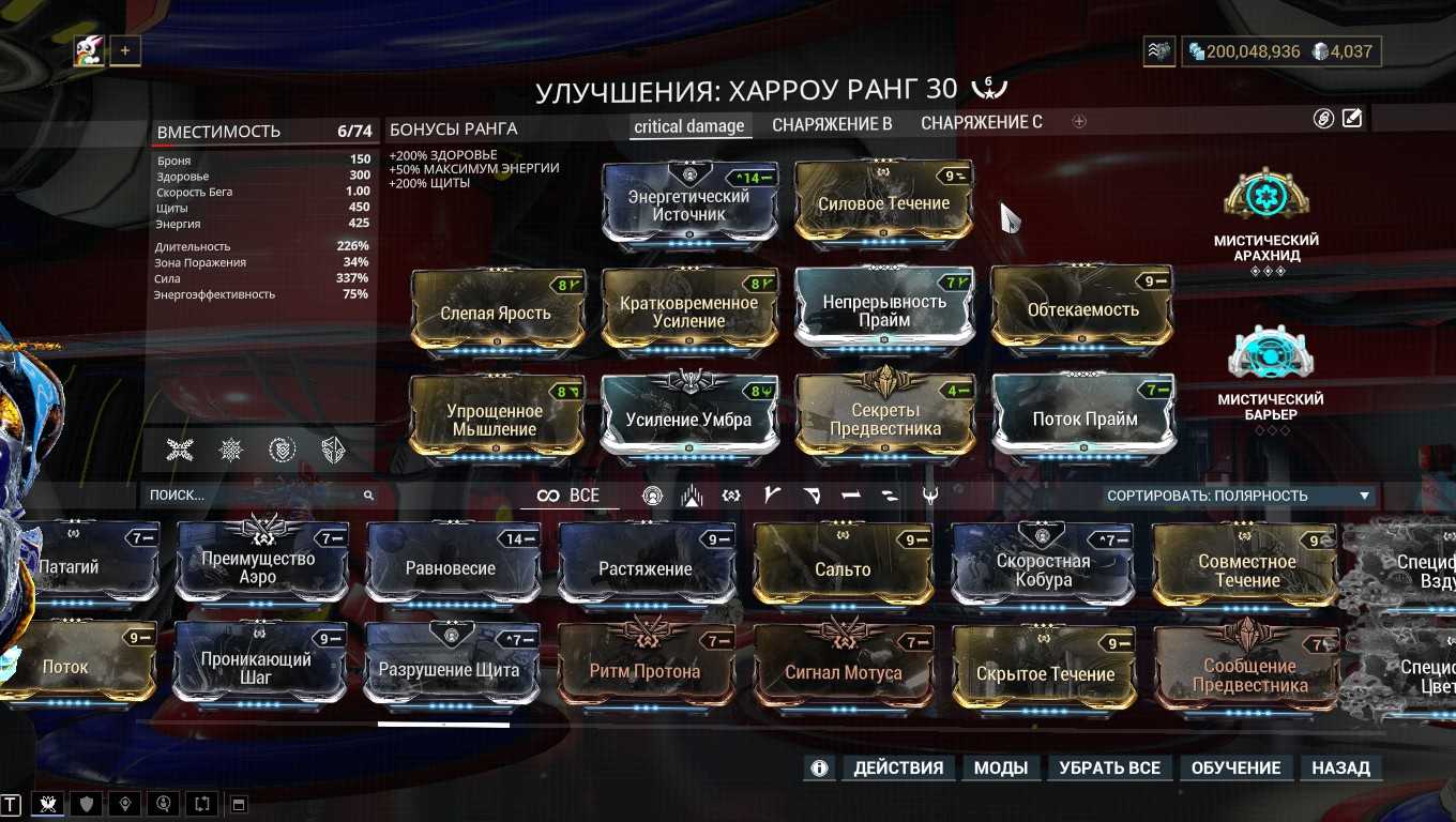 Топ 10 секреты и хитрости warframe – советы новичкам, которые изменят вашу игру