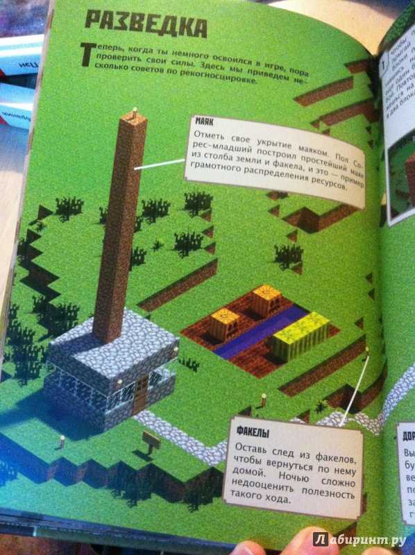 Гайд по minecraft dungeons: лучшие советы для начинающих