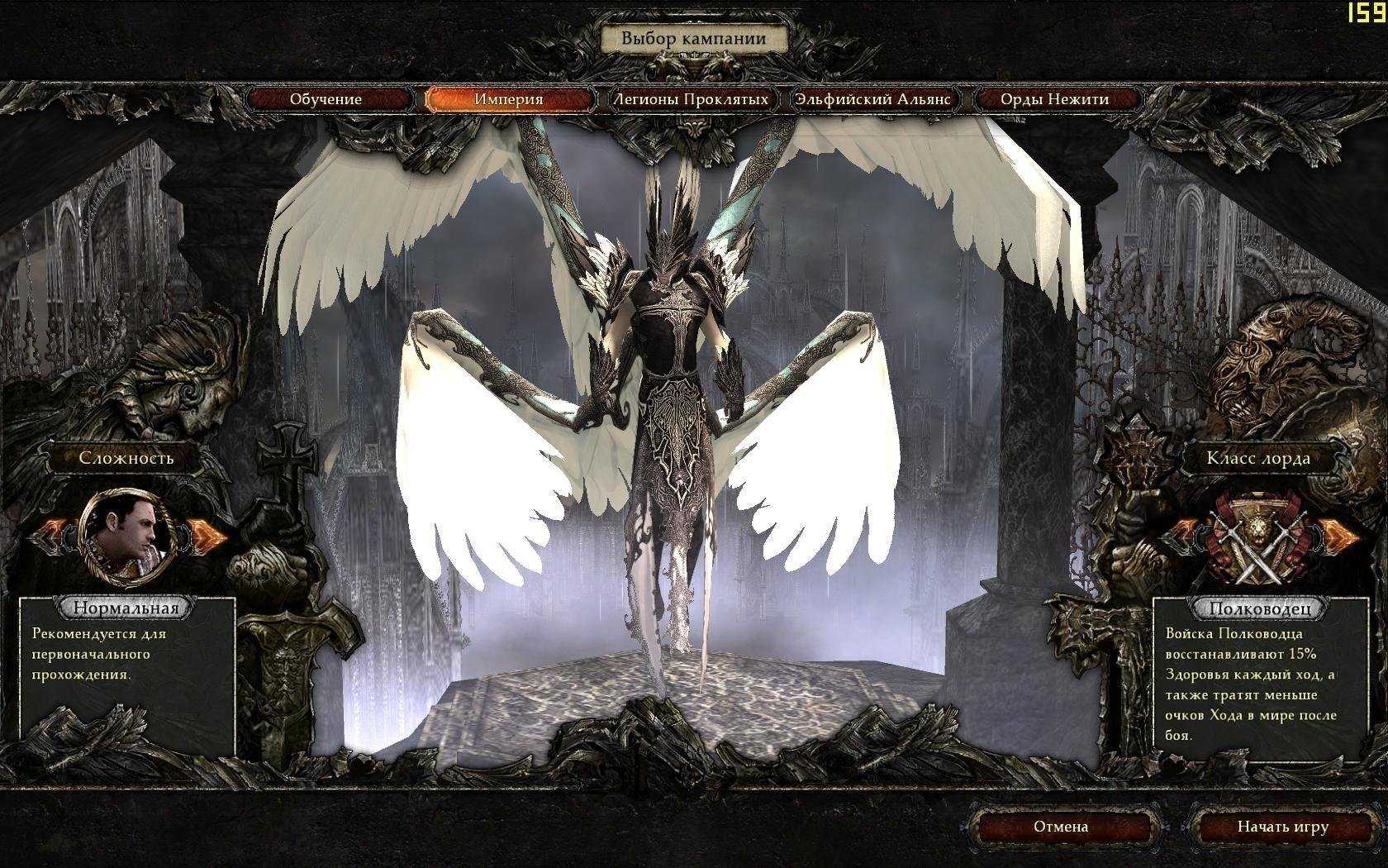 Disciples 3 reincarnation repack механики последняя версия скачать торрент бесплатно на pc